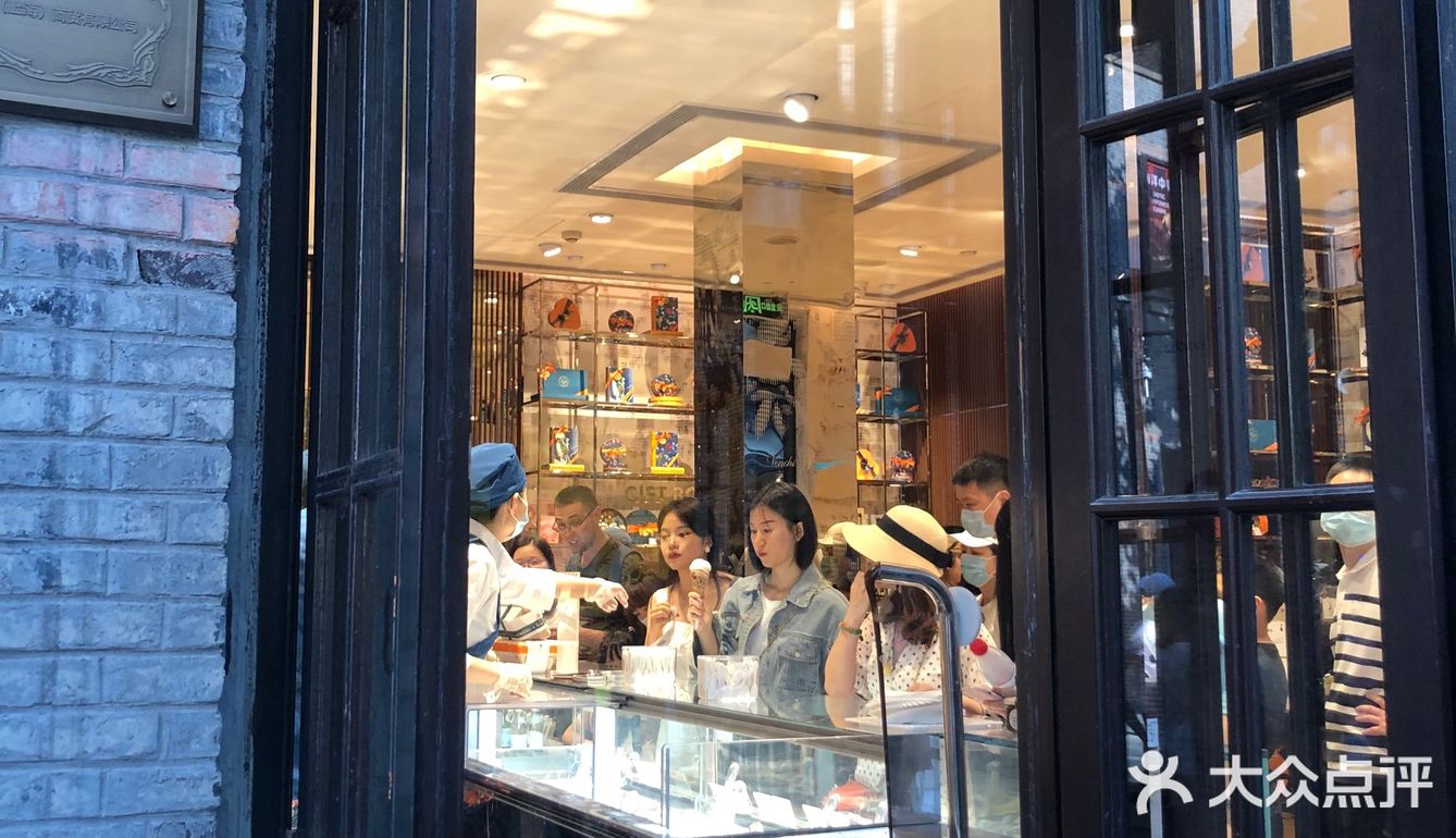 痛下血本的冰激凌