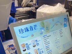 -煲珠公·老红糖珍珠奶茶(长宁龙之梦店)