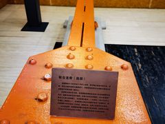 -北京人艺戏剧博物馆