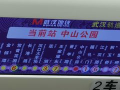 -靓靓蒸虾(中山公园店)
