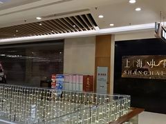 -上海小南国(正大店)