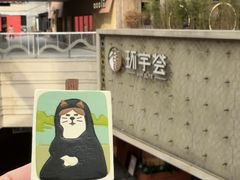 -中海环宇荟