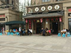 -老鼎万春卤菜(鹭湖宫8区店)