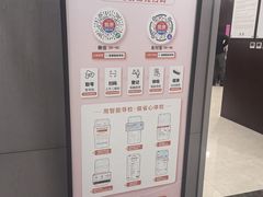 -爱康国宾体检中心(北京航天桥光耀东方分院)