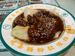 -西关明记肠粉(荔枝湾店)