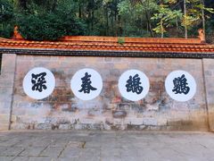 -昆明市金殿名胜区
