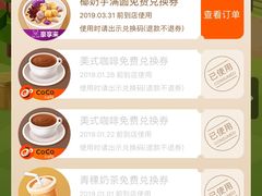 -豪享来牛排(人民店)