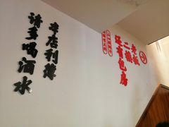 -受气牛肉·耙牛肉火锅(水晶郦城店)