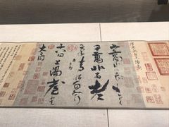 -李白纪念馆