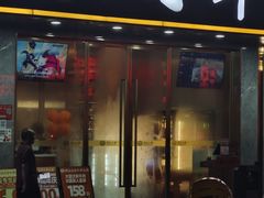 -潮汕大目牛肉火锅(皇岗旗舰店)