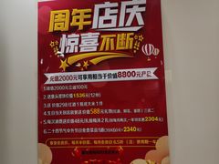 -金鸭都·老北京特色家常菜(潘家园店)