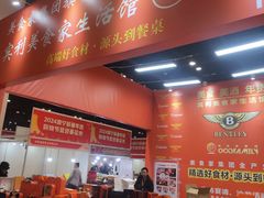 -南宁国际会展中心(会展东博文化旅游区)