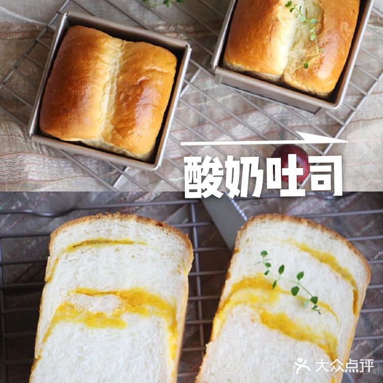 超级绵润的酸奶吐司❤比鲜奶吐司好吃一百倍