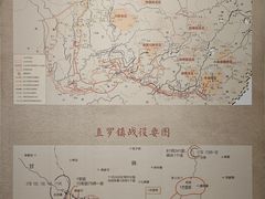 -聂荣臻元帅陈列馆