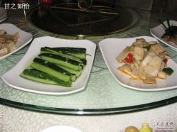 冷菜之一-上海万豪虹桥大酒店·宴会厅