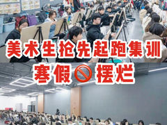 -天籁艺术高考培训学校·重庆艺考集训