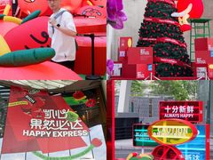 -深圳来福士广场