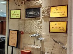 -尘香•传统川菜(创汇首座店)