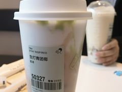 -喜茶(北京五棵松华熙店)