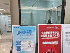 -牙博士口腔品牌连锁(昆山城区店)