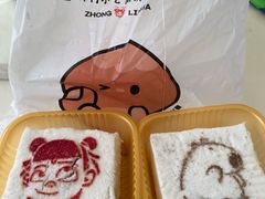 -中栗华栗子(鞍山道店)