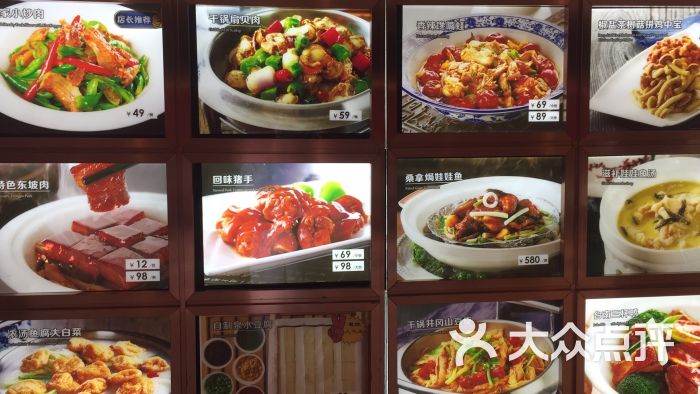 旺顺阁鱼头泡饼(石景山店)图片 - 第119张
