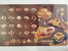 -争鲜回转寿司(中街大悦城店)