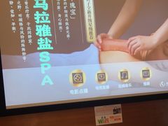 -华夏良子·足道·SPA·艾灸(苏州桥店)