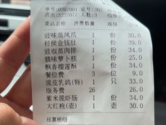 -潮福城潮州大酒楼(湖滨北路店)
