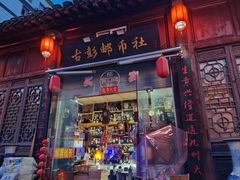 -回龙窝历史文化街区