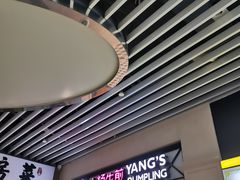 门面-小杨生煎(萧山机场店)