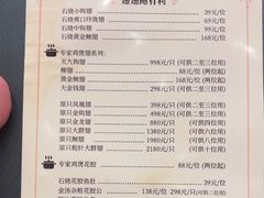 -唐苑酒家·岭南粤菜名店(太古仓店)
