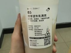 -喜茶(北京华贸购物中心店)