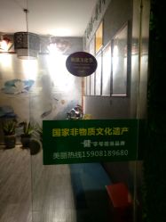 -御品•瑶浴灸疗SPA