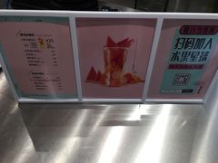-果呀呀(国金街店)