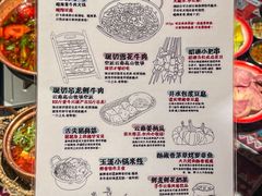 -火塘云南烧烤大排档