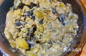 Spicy Century Egg Salad