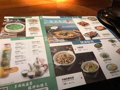 菜单-楼兰新疆主题餐厅(苏州中心店)