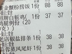 -阿金大白·上海菜馆(新天地店)