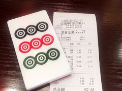 -成都你六姐·牛肉冒菜(城市集市合生汇店)