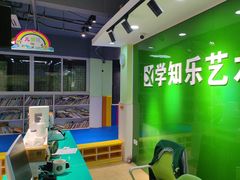 -学知乐教育·幼小衔接·小学科辅导(嘉定镇校区)