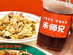-禾师兄·布拉肠(一德路店)