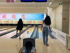 -五台山·保龄球馆