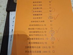 -顺轩海鲜火锅酒家