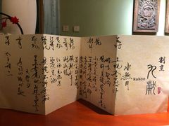 -九献创意菜(亮马河花园店)