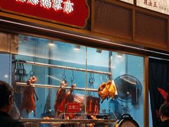 -先记烧鹅王·本地粤菜(福永店)