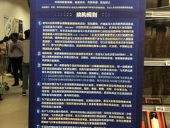 -盒马X会员店(上海森兰商都店)