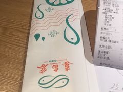 -喜鱼客(局外太格茂店)
