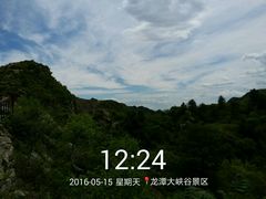 -龙潭大峡谷自然风景区