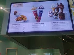 -肯德基(中央公园店)